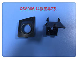 QS8066 14款宝马7系